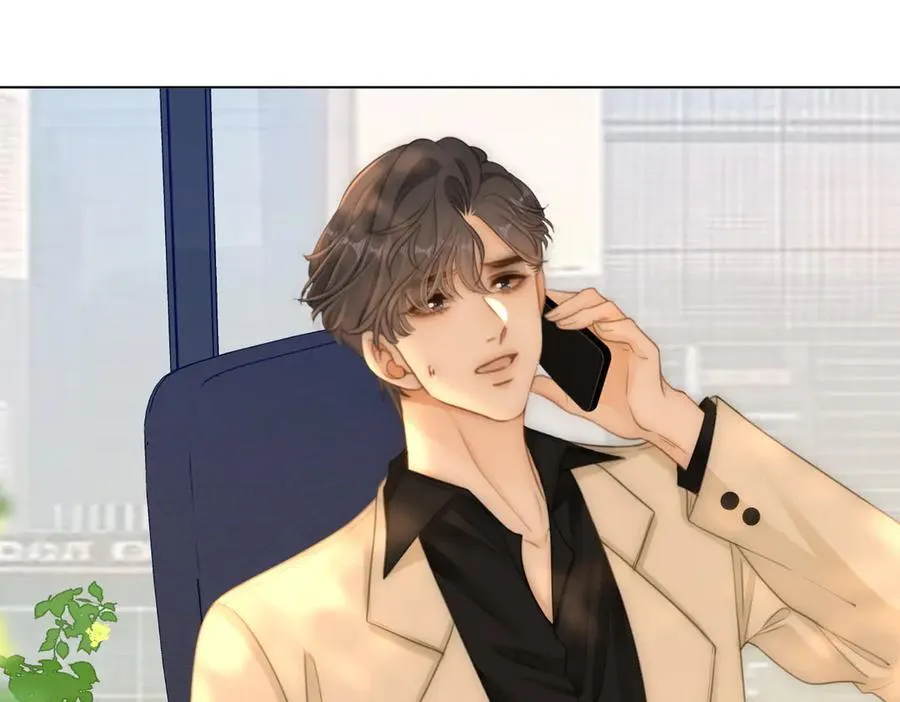 第九十七话 我们公开吧 第48页