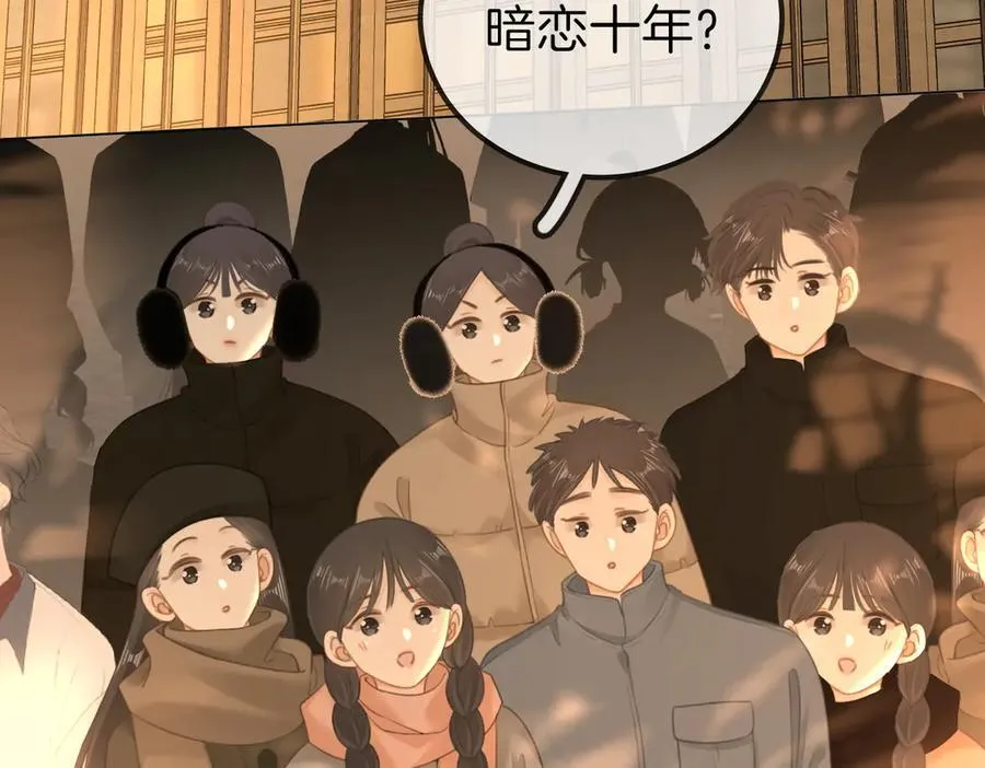 第九十七话 我们公开吧 第65页