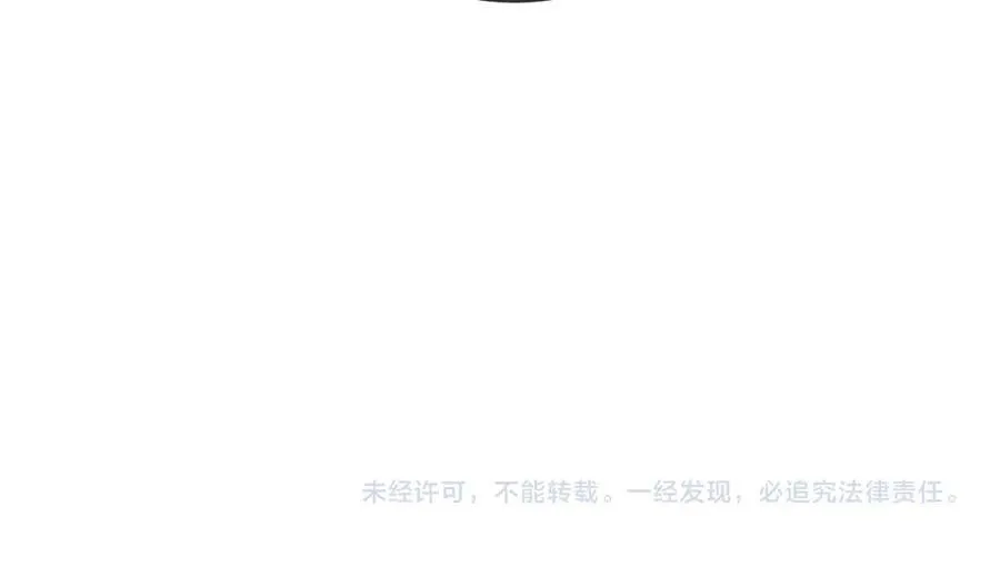 第九十七话 我们公开吧 第71页
