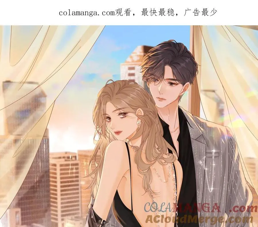 第九十八话 发喜糖~ 第1页