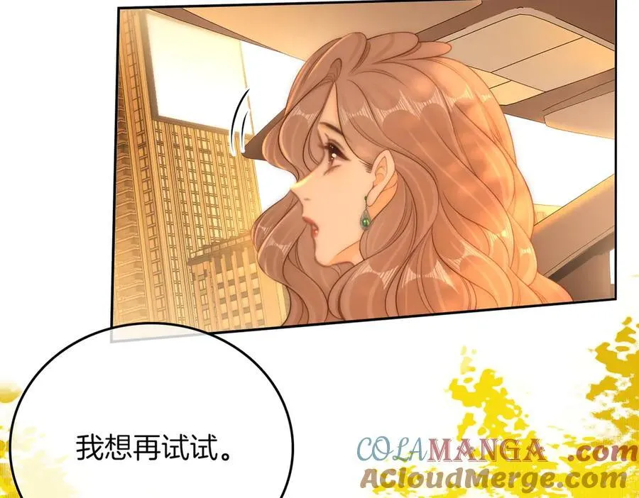第九十八话 发喜糖~ 第19页