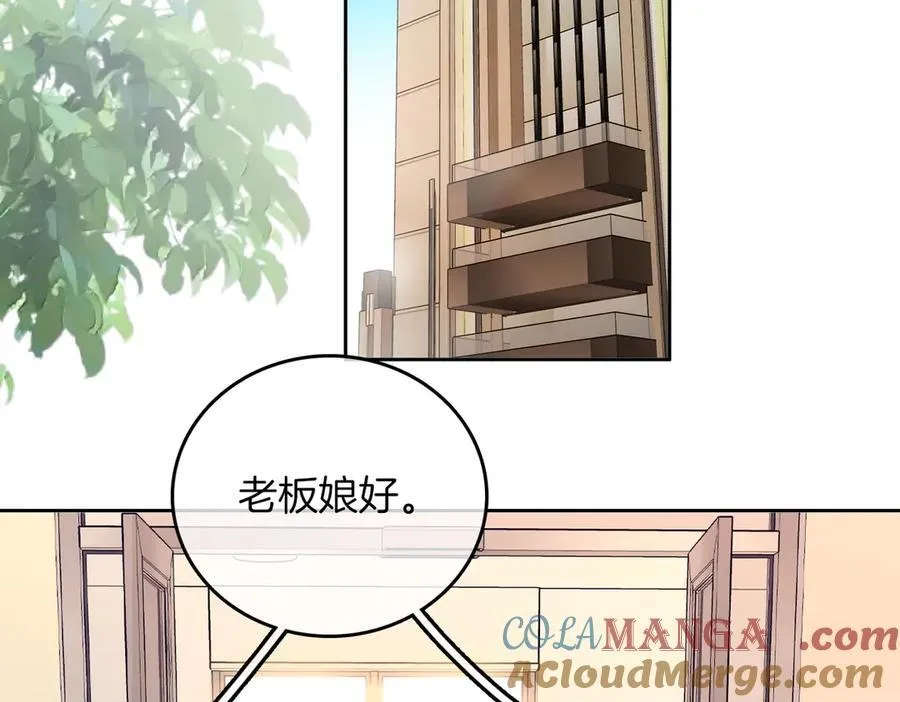 第九十八话 发喜糖~ 第25页