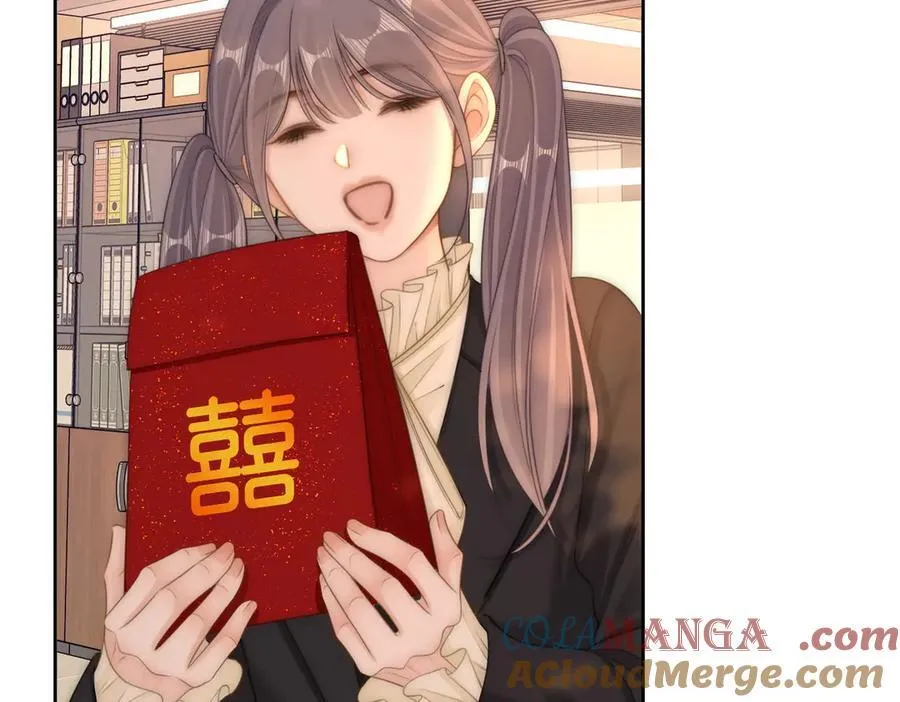 第九十八话 发喜糖~ 第28页