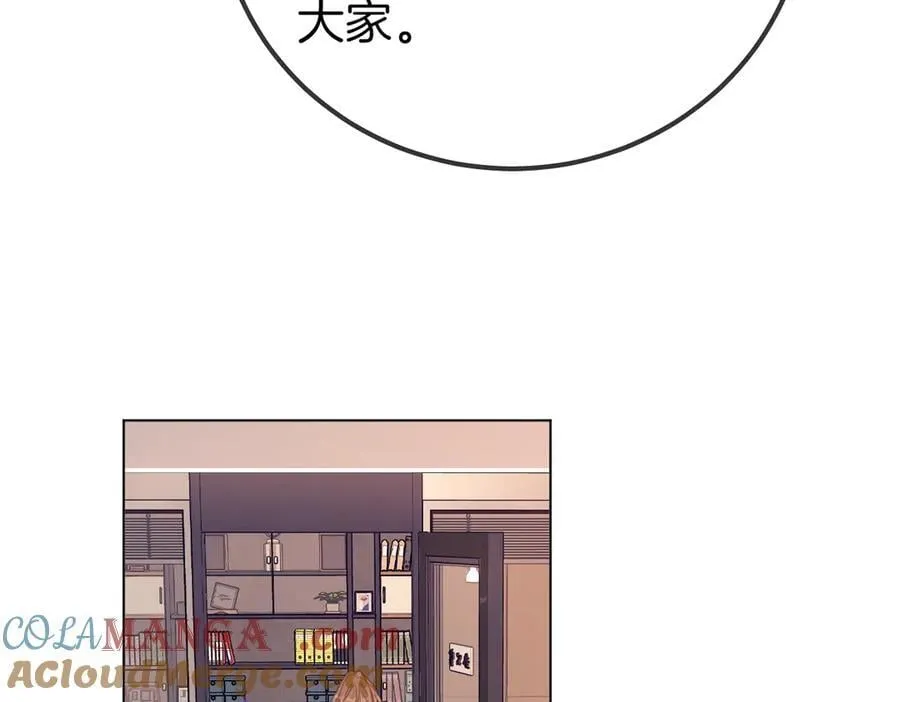 第九十八话 发喜糖~ 第34页