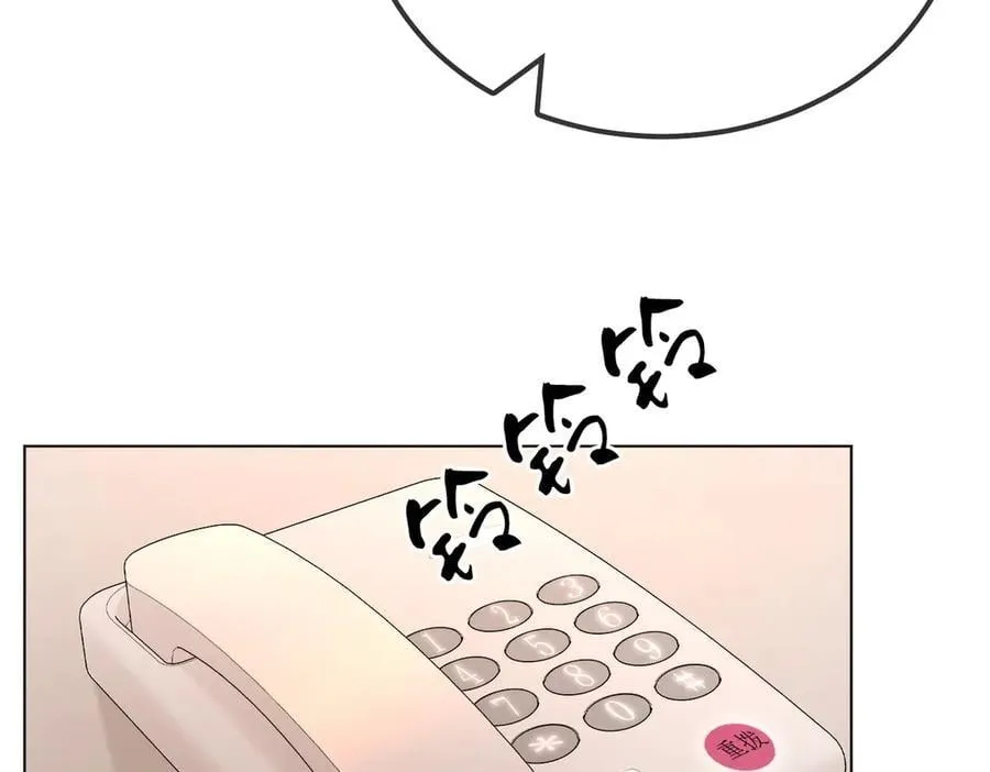 第九十八话 发喜糖~ 第41页