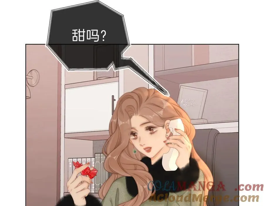 第九十八话 发喜糖~ 第46页