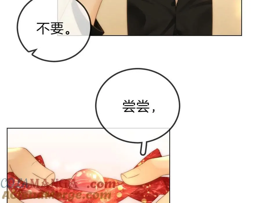 第九十八话 发喜糖~ 第58页