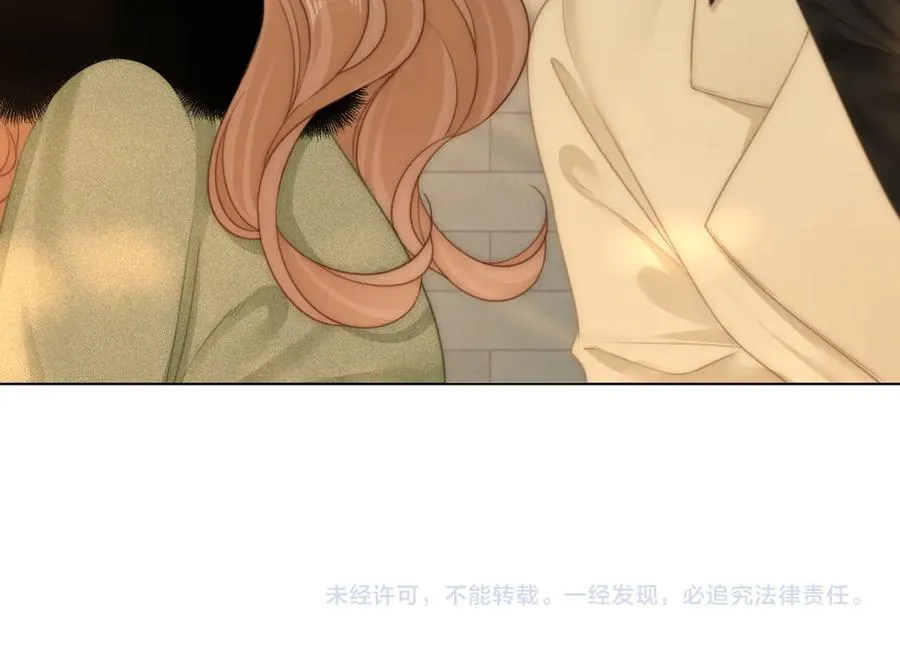第九十八话 发喜糖~ 第66页