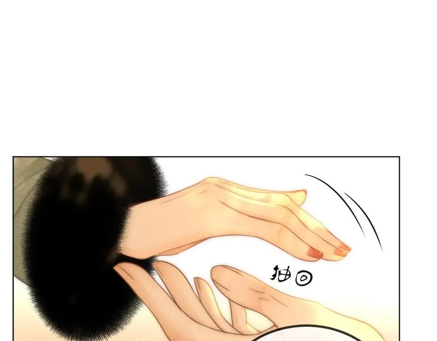 第九十九话 等你亲口说爱我 第27页
