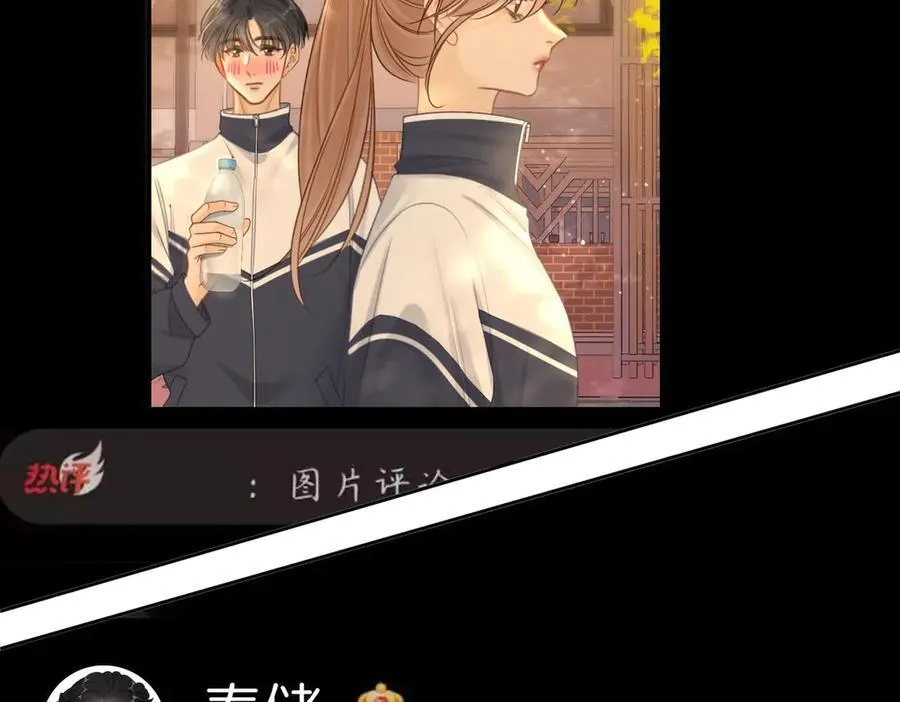 第九十九话 等你亲口说爱我 第60页