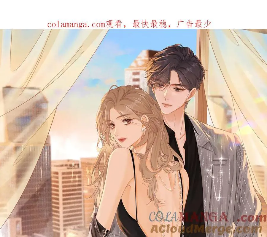 第一百话 深情狗~ 第1页