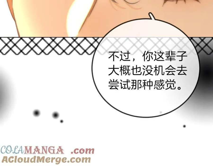 第一百话 深情狗~ 第22页