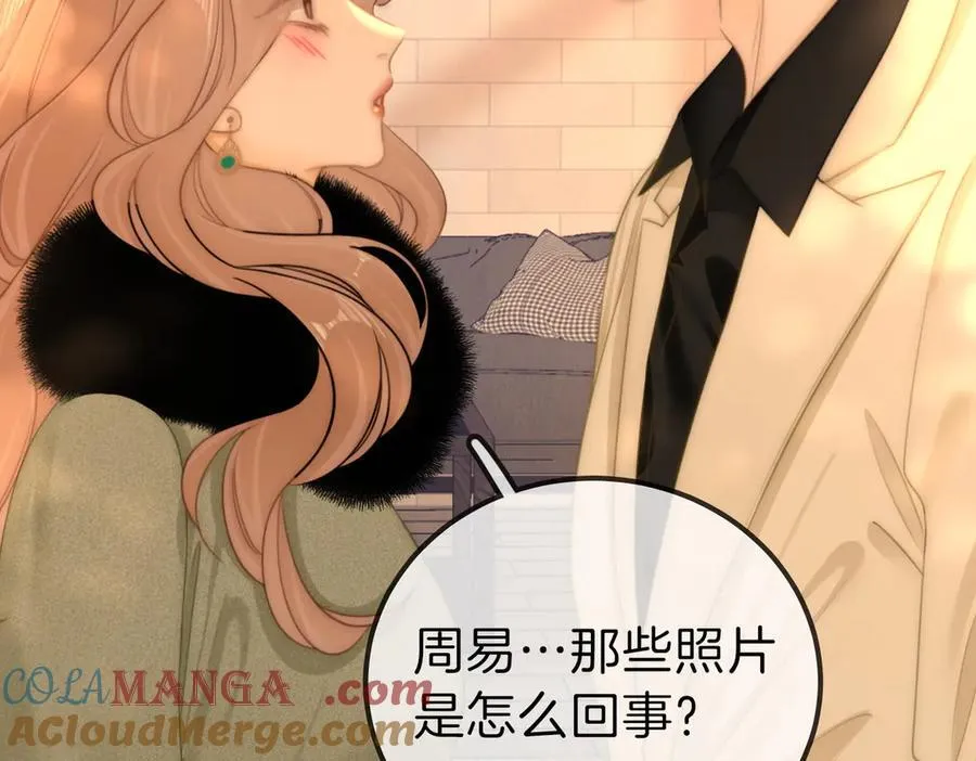 第一百话 深情狗~ 第25页