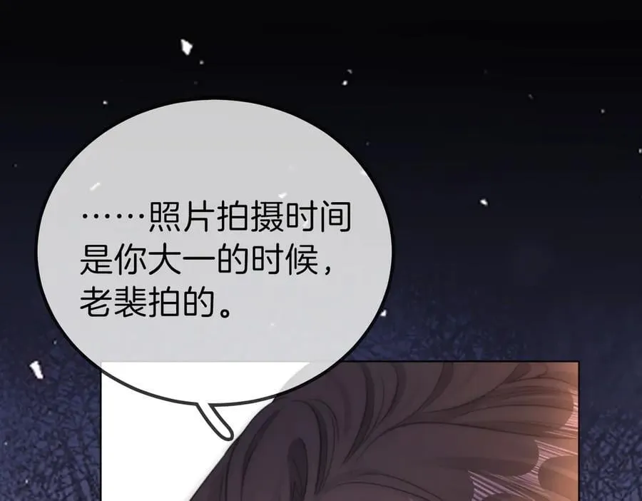 第一百话 深情狗~ 第27页