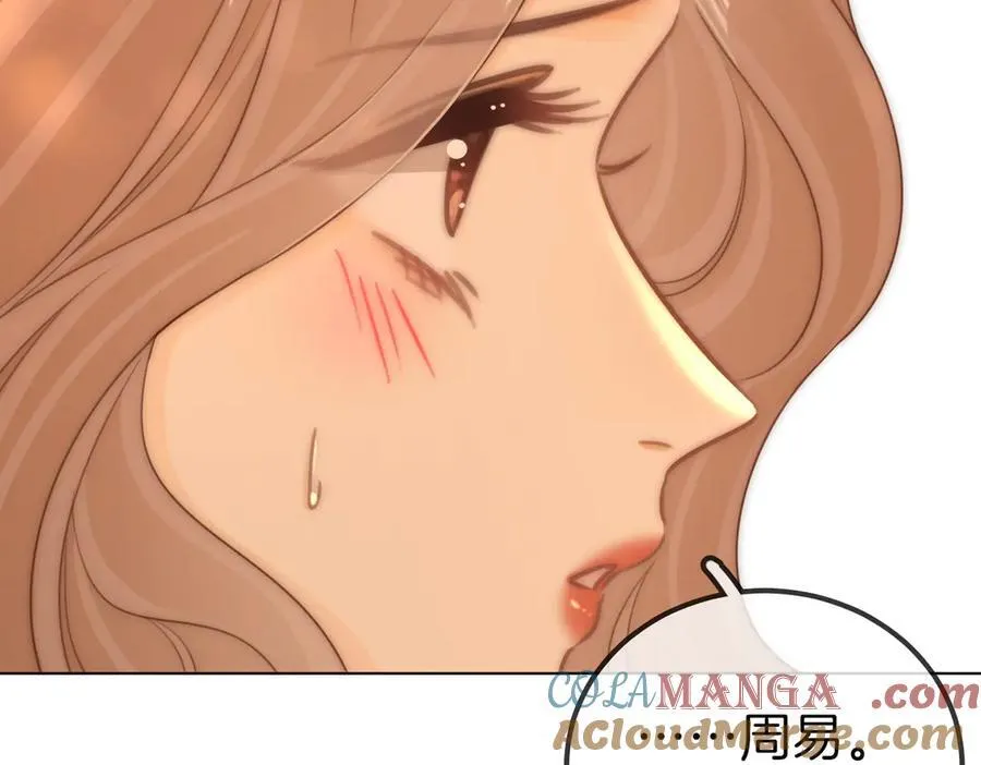 第一百话 深情狗~ 第46页