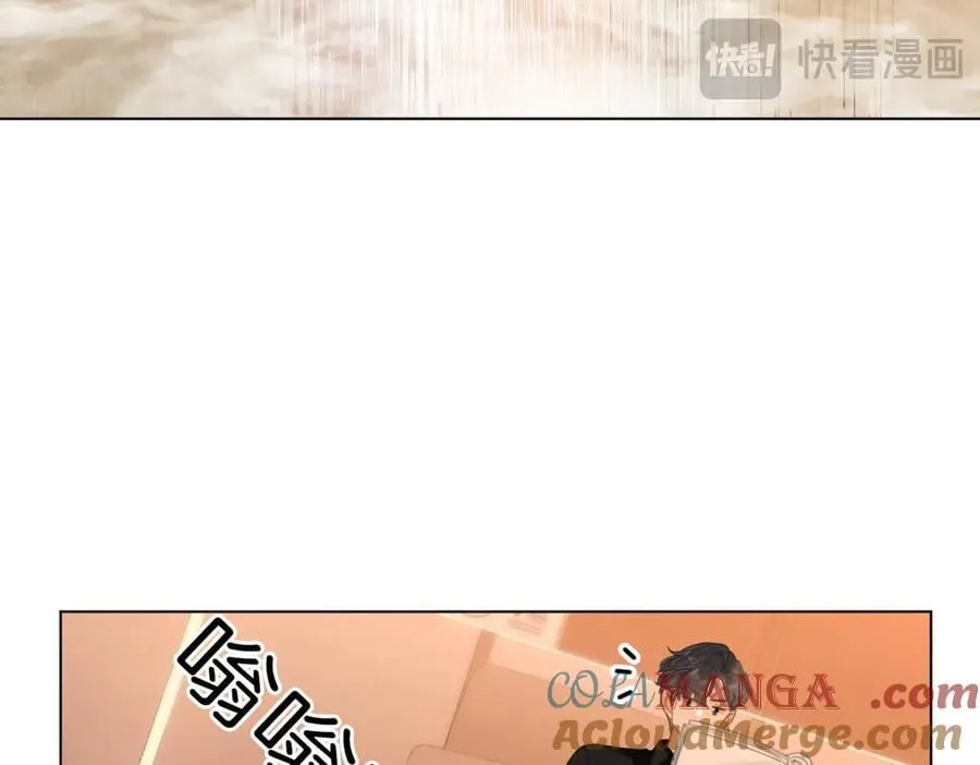 第一百话 深情狗~ 第58页
