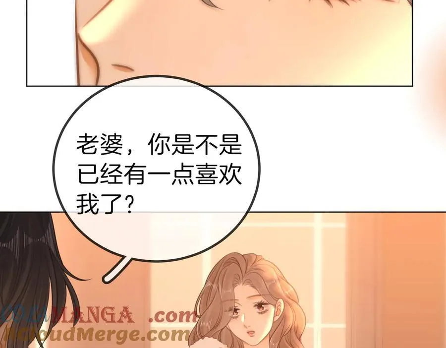 第一百话 深情狗~ 第64页