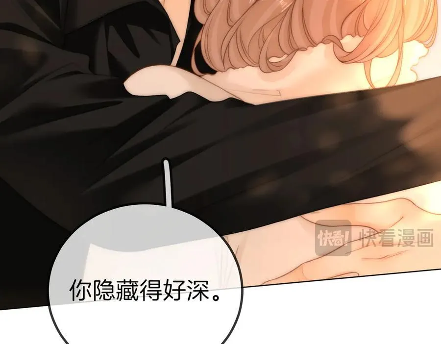 第一百话 深情狗~ 第68页