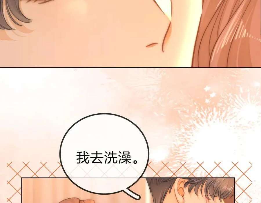 第一百话 深情狗~ 第71页