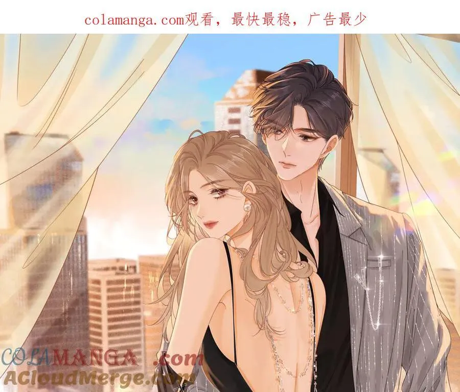 第一百零一话 隐忍的关心 第1页