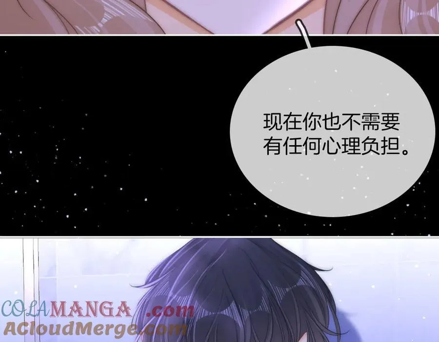第一百零一话 隐忍的关心 第13页