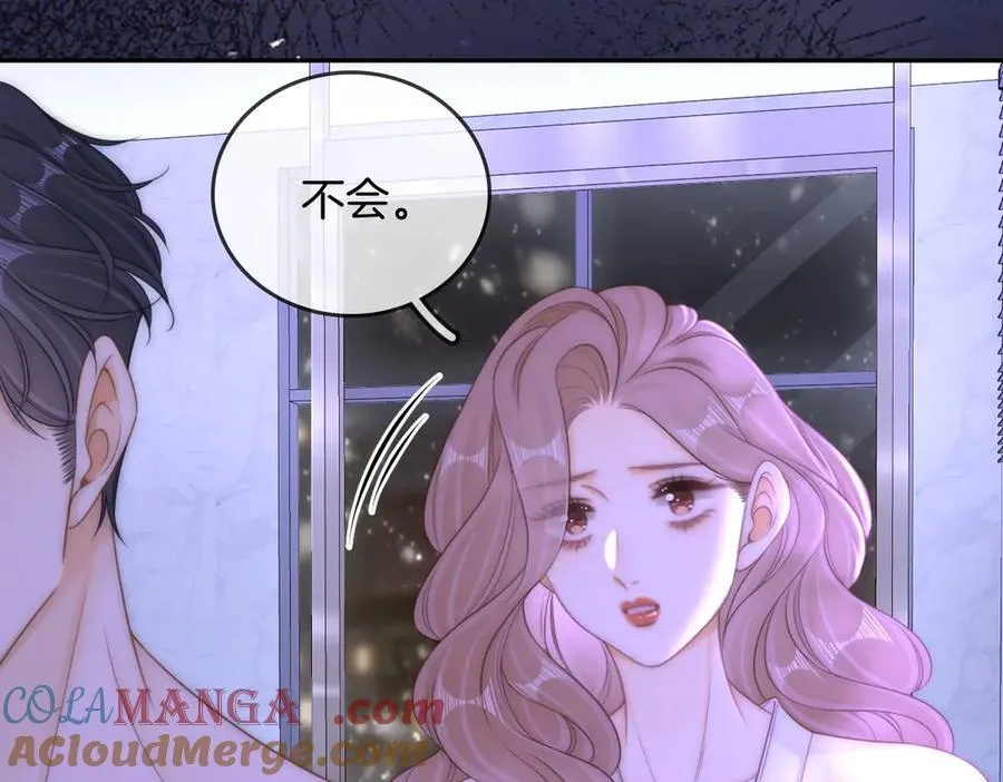 第一百零一话 隐忍的关心 第22页