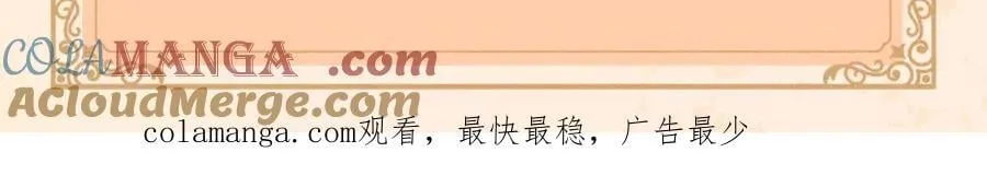 特典预热：12月26日 尤物x情靡 氤氲情潮 解锁圣诞专礼 第23页
