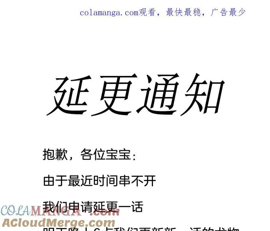 延更申请 第1页