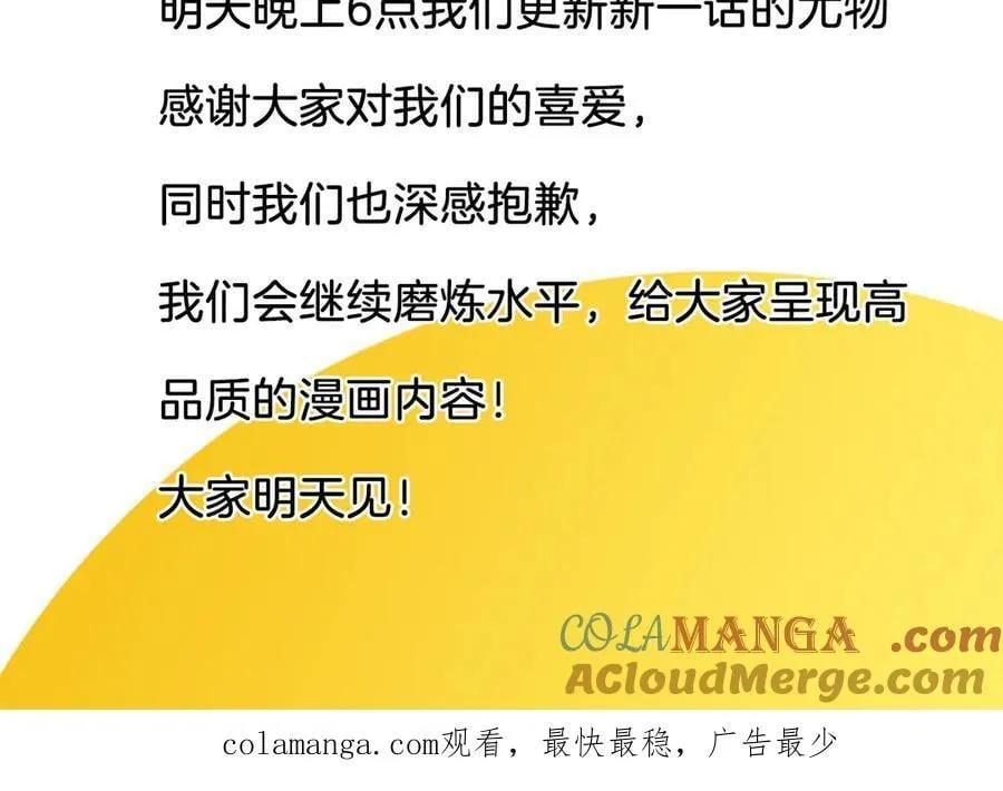 延更申请 第2页
