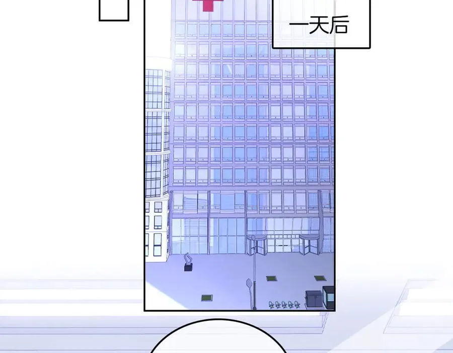 第一百零二话 如果不爱就好了 第6页