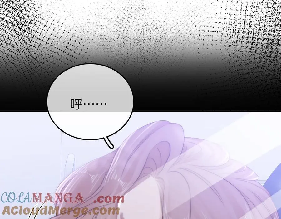 第一百零二话 如果不爱就好了 第22页
