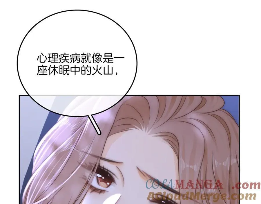 第一百零二话 如果不爱就好了 第28页