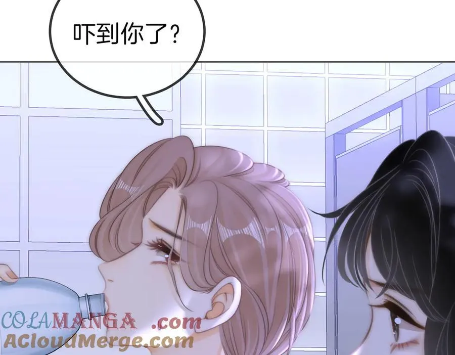 第一百零二话 如果不爱就好了 第61页
