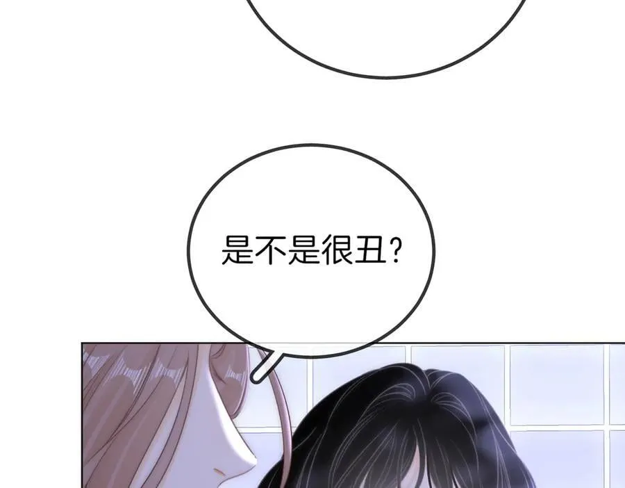 第一百零二话 如果不爱就好了 第63页