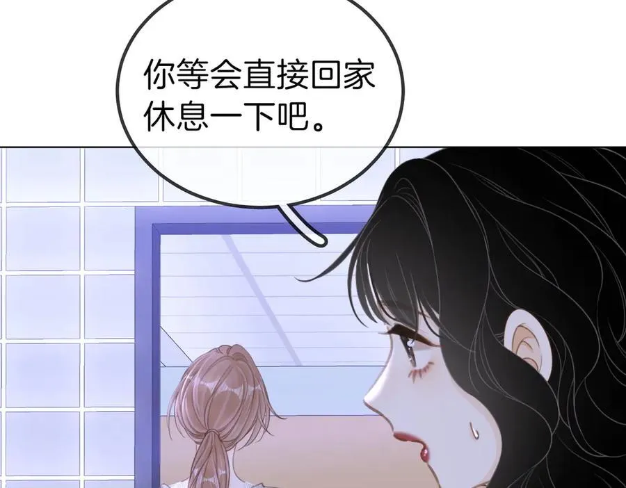 第一百零二话 如果不爱就好了 第66页