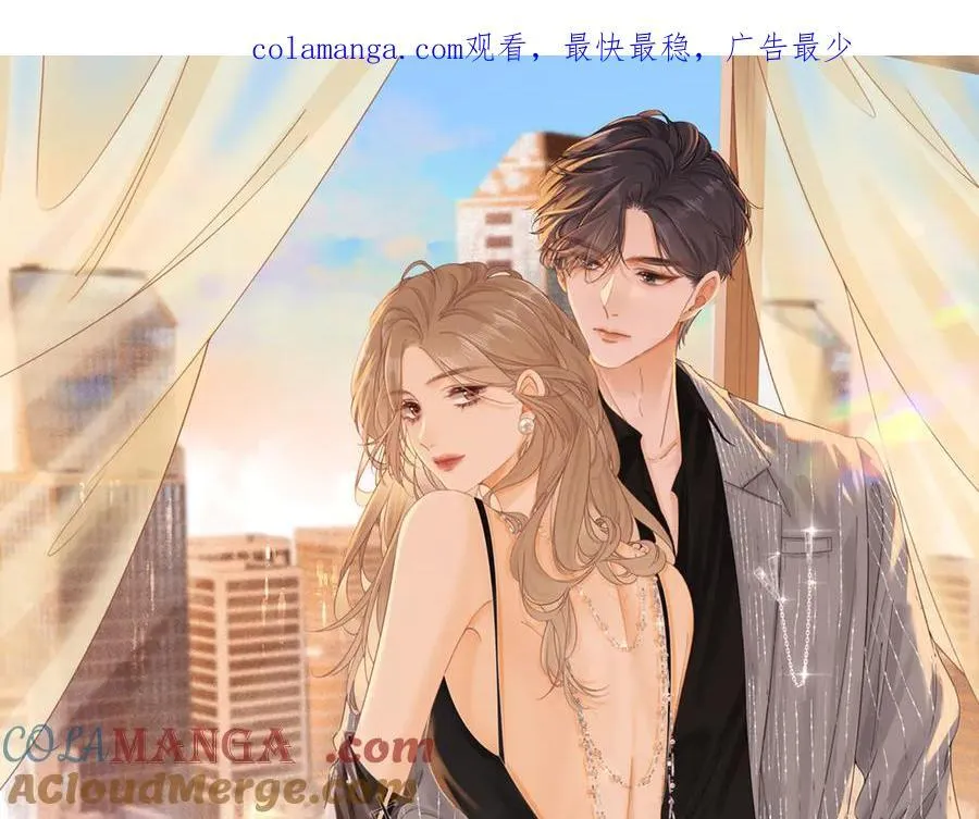 停更通知 第3页