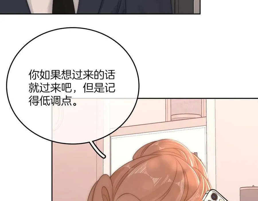 第一百零三话 老婆，我想你了！ 第15页