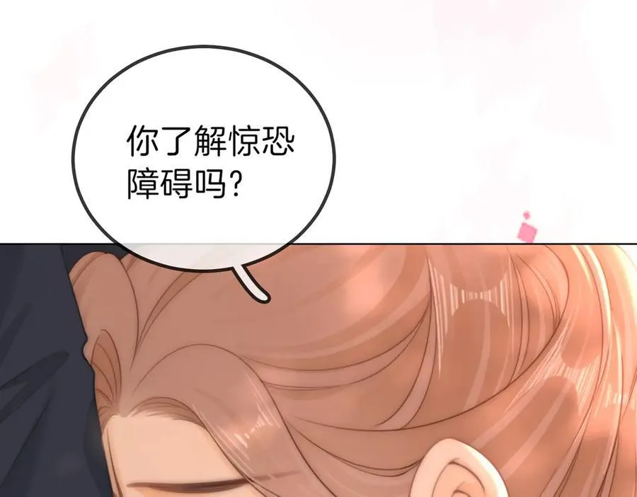 第一百零三话 老婆，我想你了！ 第36页