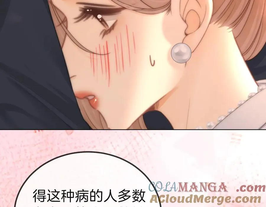 第一百零三话 老婆，我想你了！ 第37页