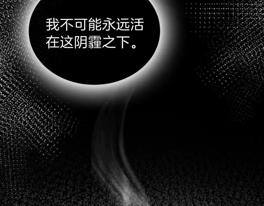 第一百零三话 老婆，我想你了！ 第54页