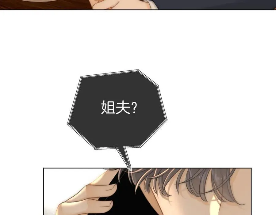 第一百零三话 老婆，我想你了！ 第60页