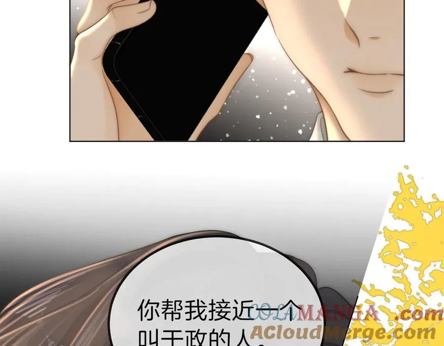 第一百零三话 老婆，我想你了！ 第61页