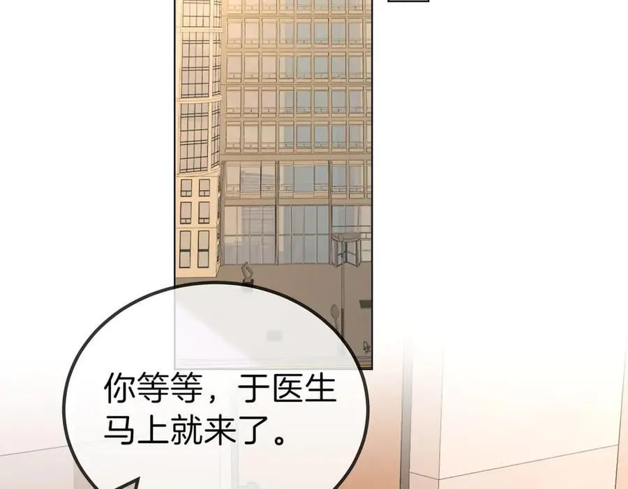 第一百零三话 老婆，我想你了！ 第68页