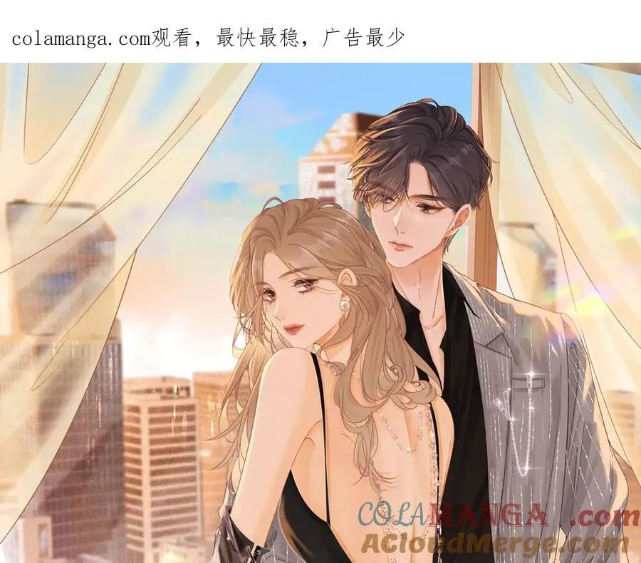 第一百零四话 啊对，我有病 第1页
