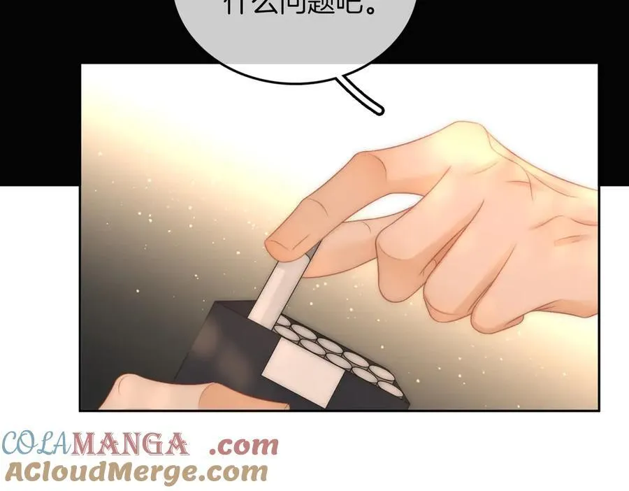 第一百零四话 啊对，我有病 第7页