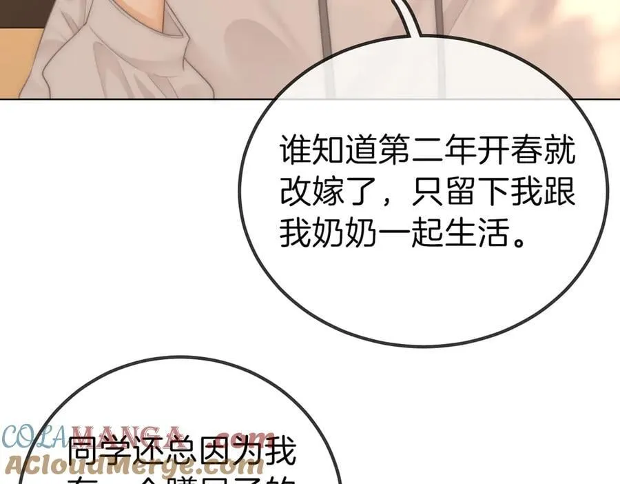 第一百零四话 啊对，我有病 第34页
