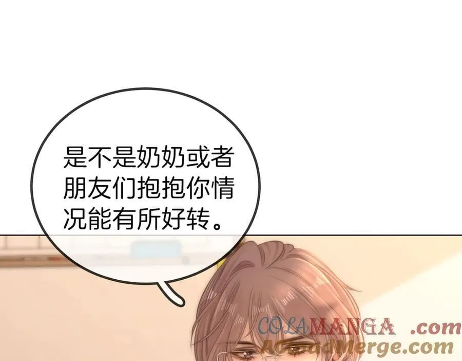 第一百零四话 啊对，我有病 第37页