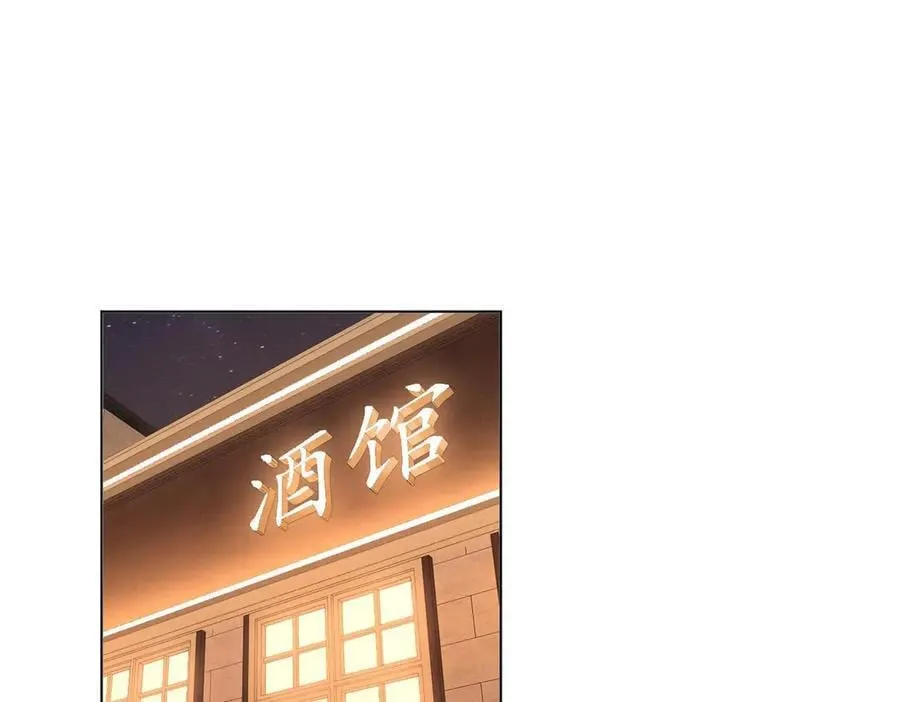 第一百零四话 啊对，我有病 第60页
