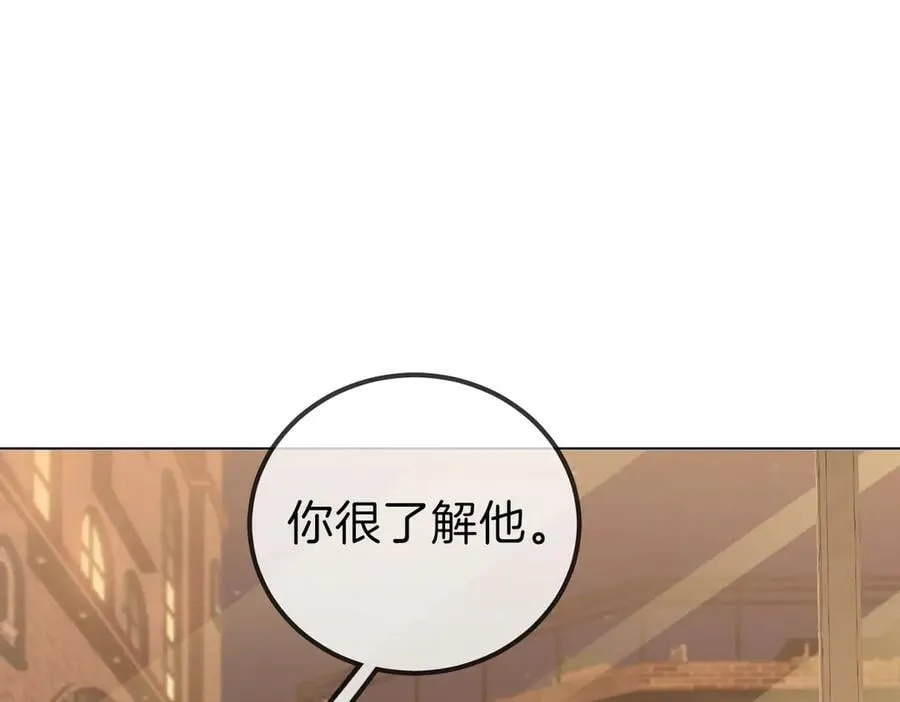 第一百零五话 布局 第5页