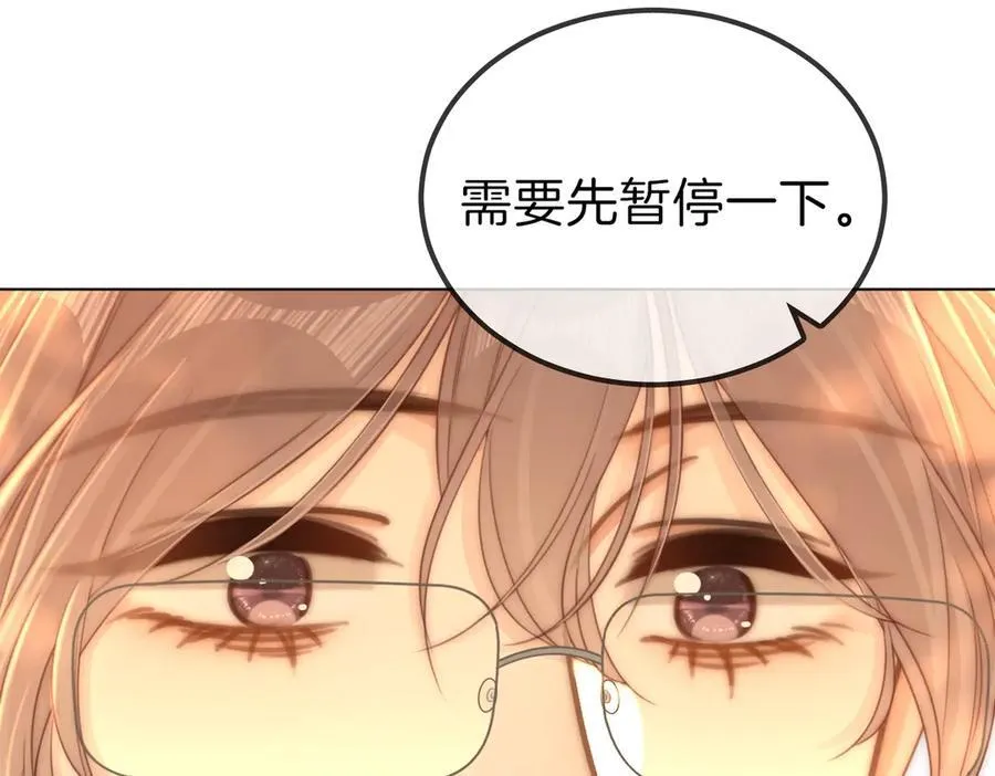 第一百零五话 布局 第12页